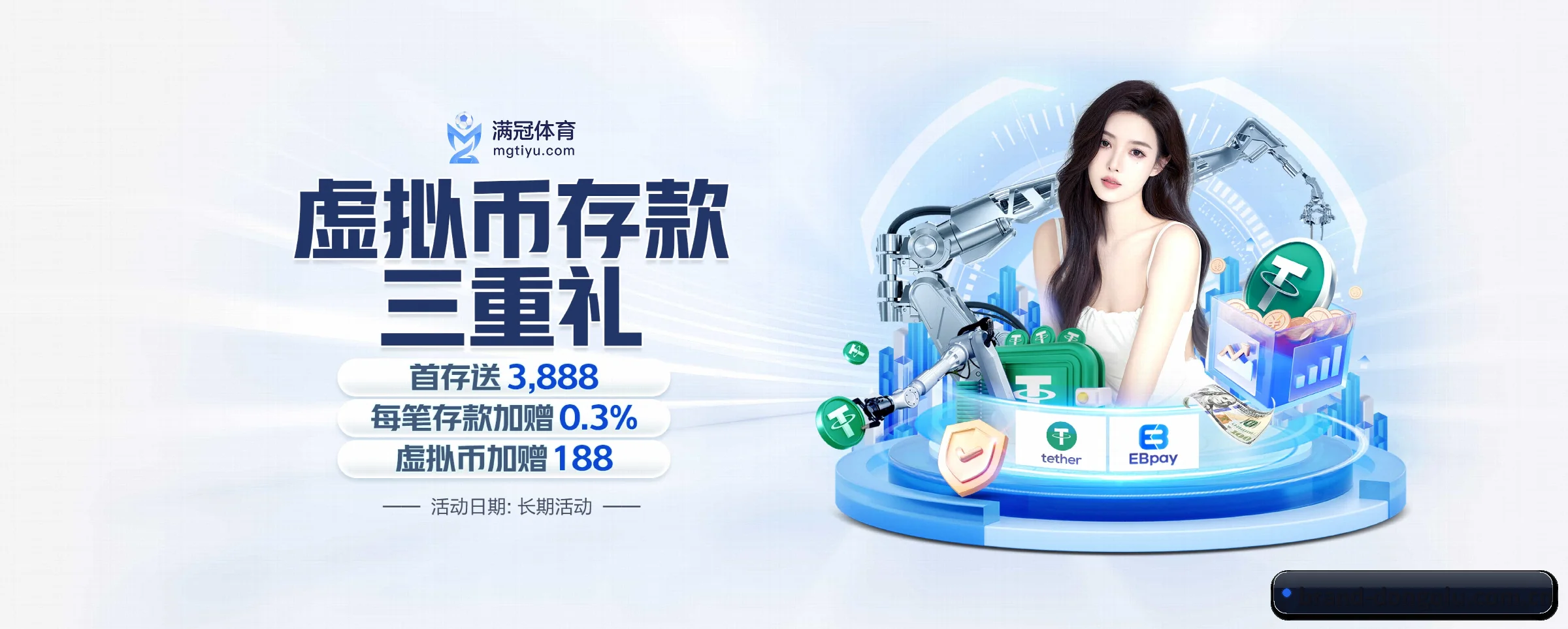 懂球体育 APP 深度功能